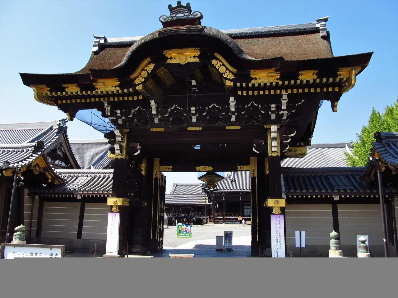 030 Nishi honganji.JPG