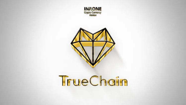 TrueChain.jpg