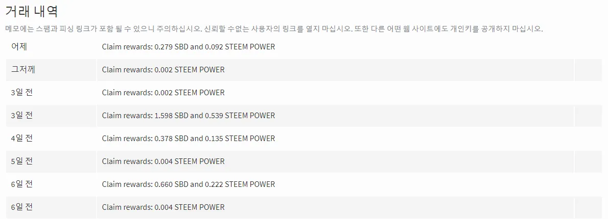 180523-steemit-wallet.png
