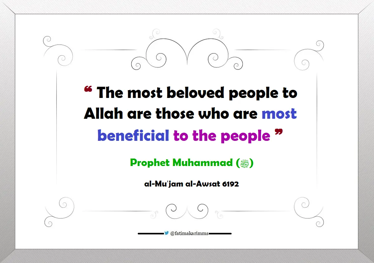 The most beloved people to Allah are those who are most beneficial to the people--.png