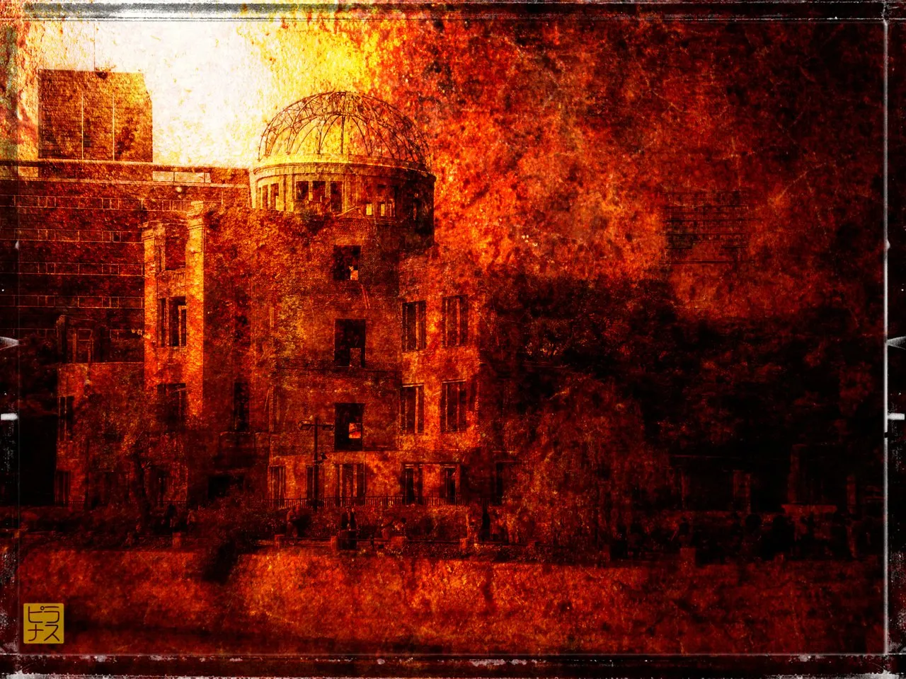 hell_s_flames_the_abomb_dome_by_david_a._laspina_copyright_2014_version_2.jpg