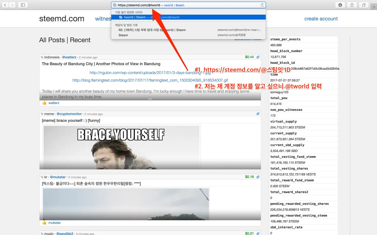 전체화면_2017__7__21__오후_5_01.png
