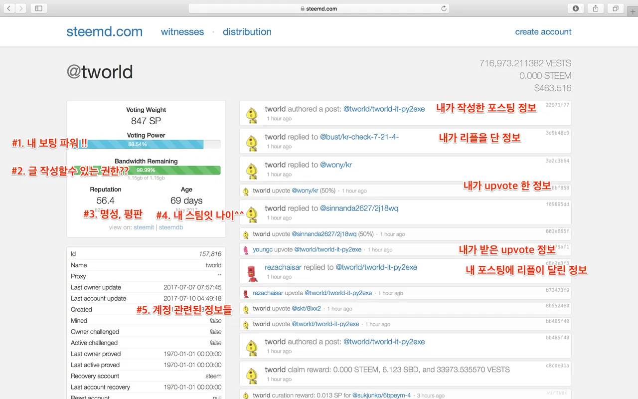 전체화면_2017__7__21__오후_6_10.png
