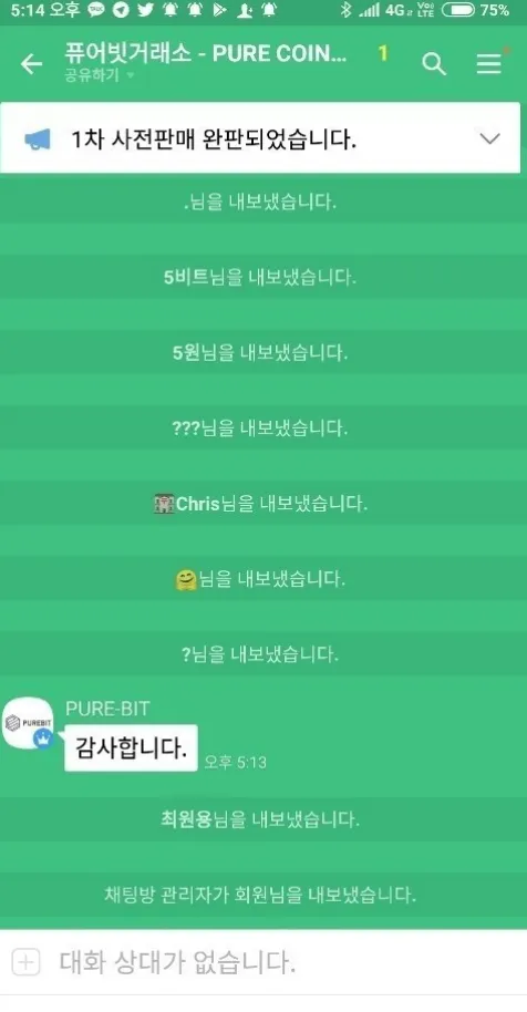 스크린샷 2018-11-13 오전 11.46.38.png