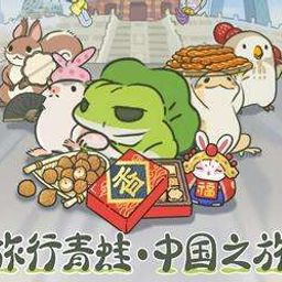 带你去中国旅行 avatar