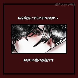 A V R I L       avatar
