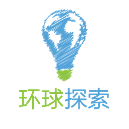Global Discovery环球探索