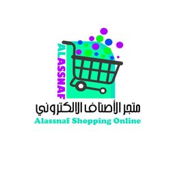 alassnaf shopping avatar