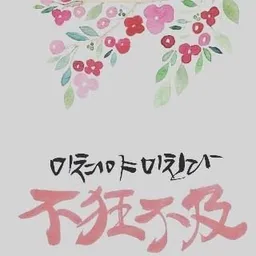 가늘고 길게 avatar