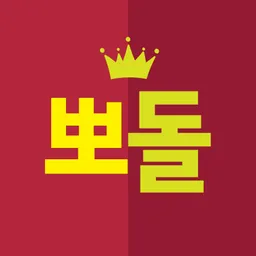 뽀돌♥ avatar
