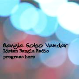 Bangla Golpo Vandar