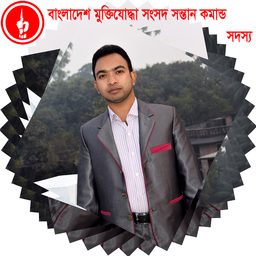 হাসি খুশি বাবু