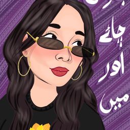 Biya noor avatar