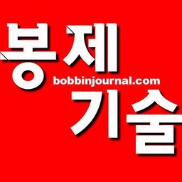 월간 봉제기술 avatar