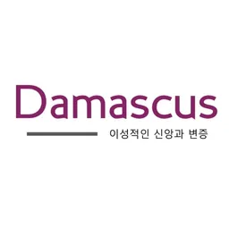 damascus