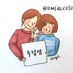 twolovemom avatar