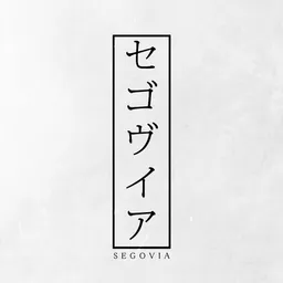 Segovia avatar