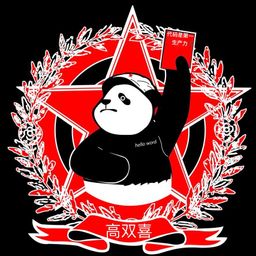gaozhe avatar