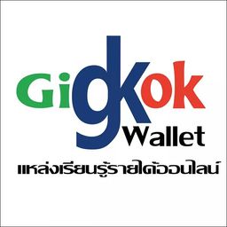 gigkokwallet