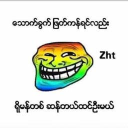 Hey my for ever vote avatar