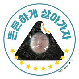 SEO avatar