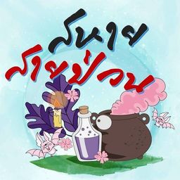 harmonylife avatar