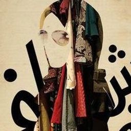 Hatice Bozkurt avatar