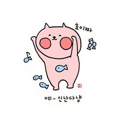 희 avatar
