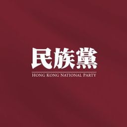 hkindigenous