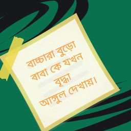 Hossain avatar