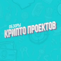 IcoPro