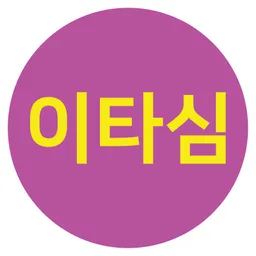 이타심 avatar