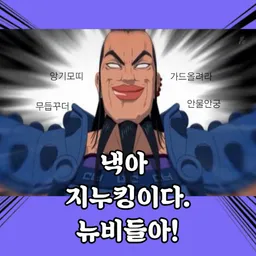 jinuKing avatar
