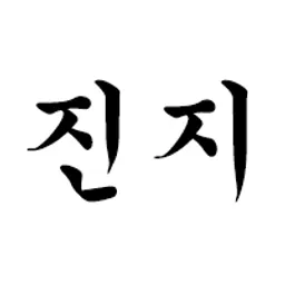 JJM13 avatar