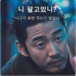 존버맨 avatar