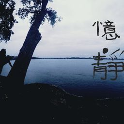 kingRyker我是王 avatar