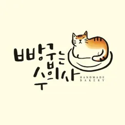 빵 굽는 수의사 avatar