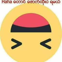 koyell avatar