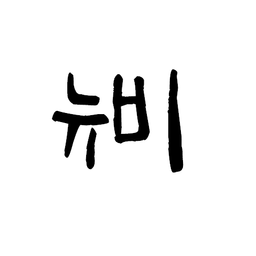 kr-newbie avatar
