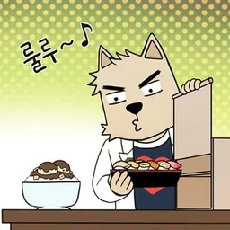해마 avatar