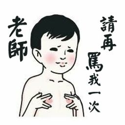 海上升明月 avatar