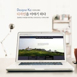 디엠스토리