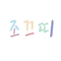 조끄띠 avatar