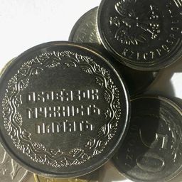 numismat avatar