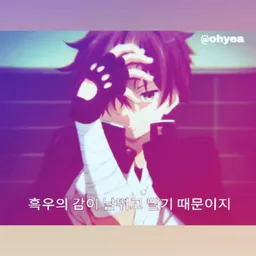 ohyea avatar