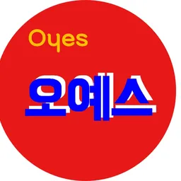 오예스 avatar