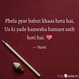 Phela-pyar