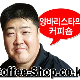 barista avatar