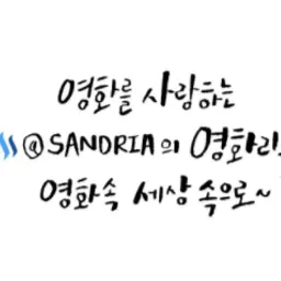 SANDRIA avatar