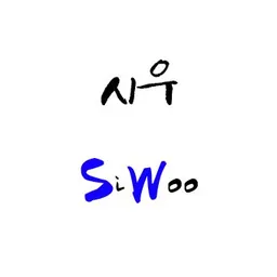 시우(Siwoo) avatar